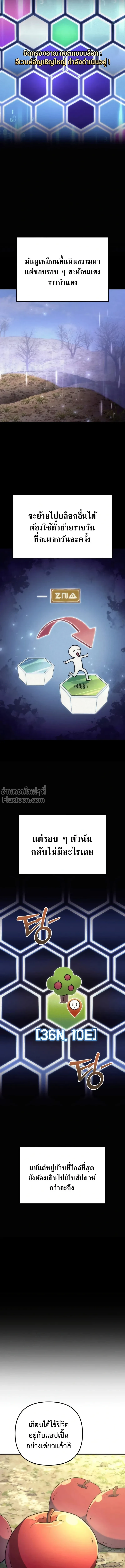 หน้าที่ 22