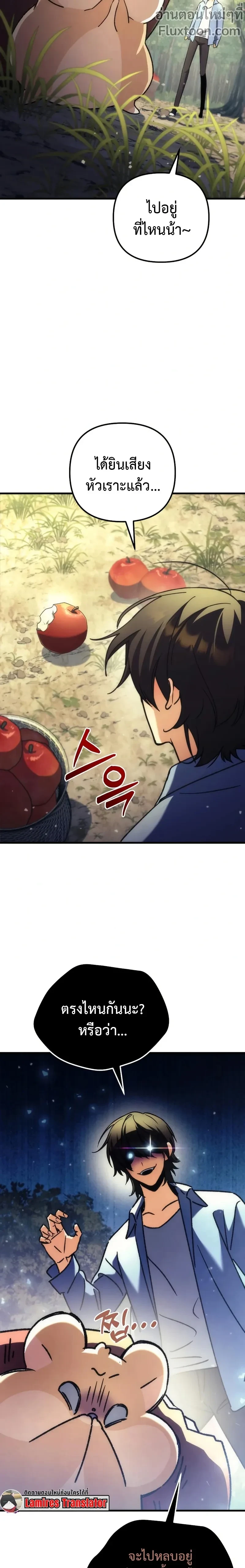 หน้าที่ 19