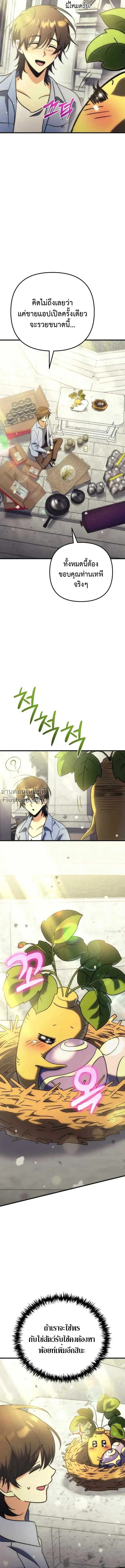 หน้าที่ 26