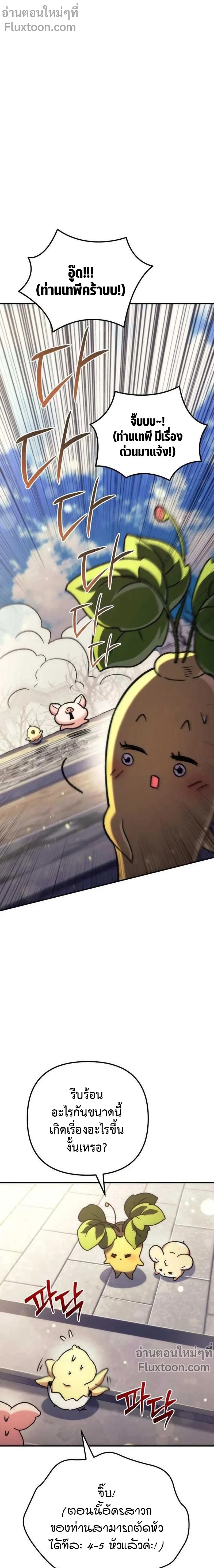 หน้าที่ 33