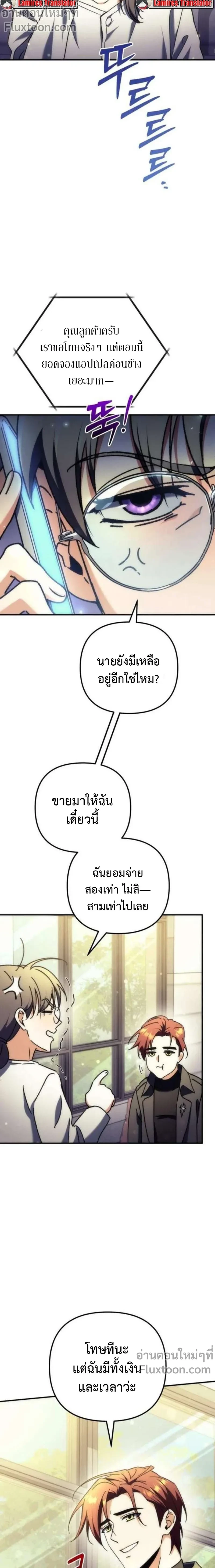 หน้าที่ 29