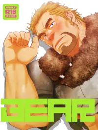 ปกมังงะ BEAR - ดุ้นปลอมปะทะดุ้นจริง