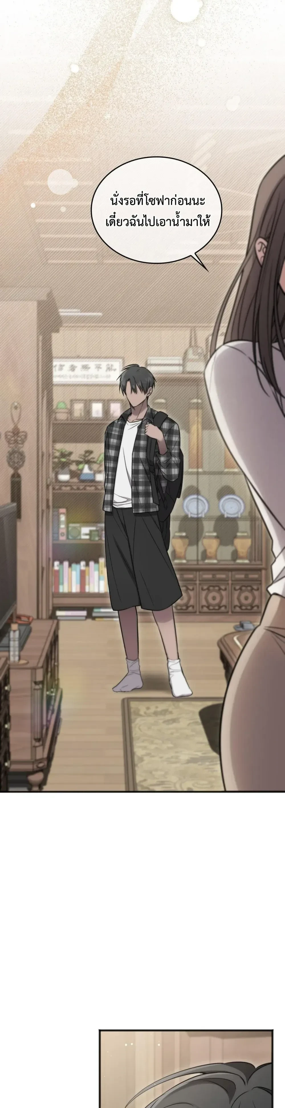 หน้าที่ 15