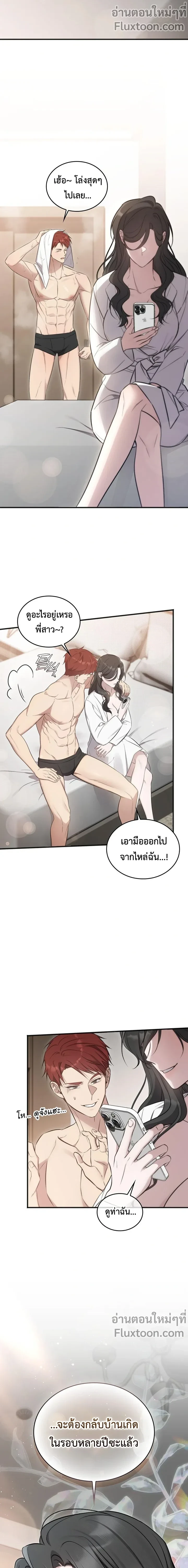 หน้าที่ 17