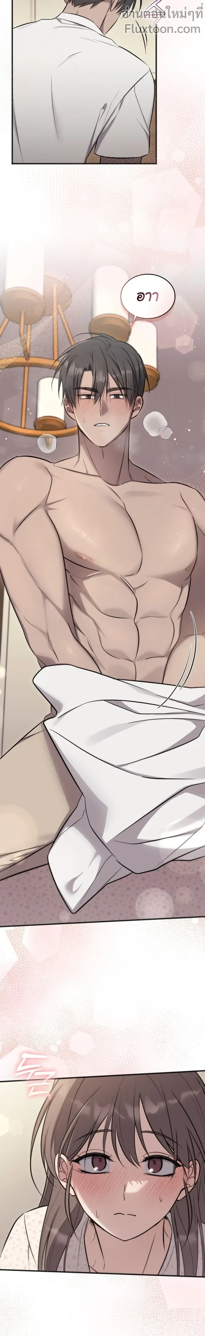 หน้าที่ 15