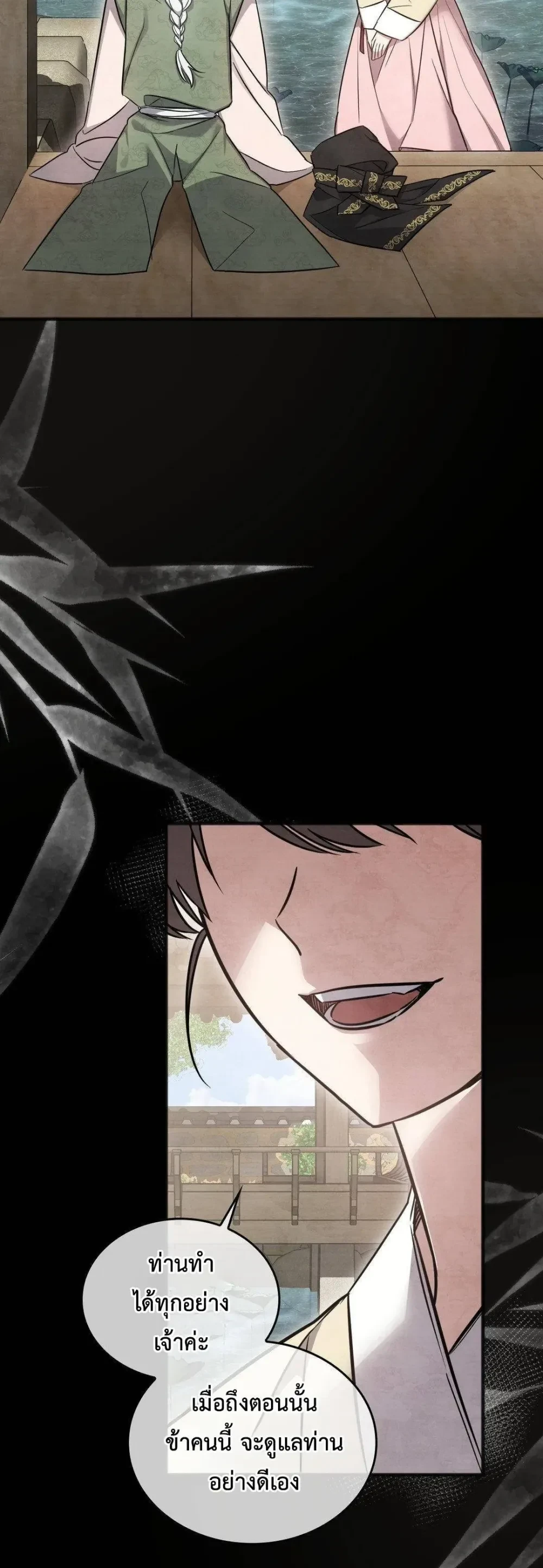 หน้าที่ 27