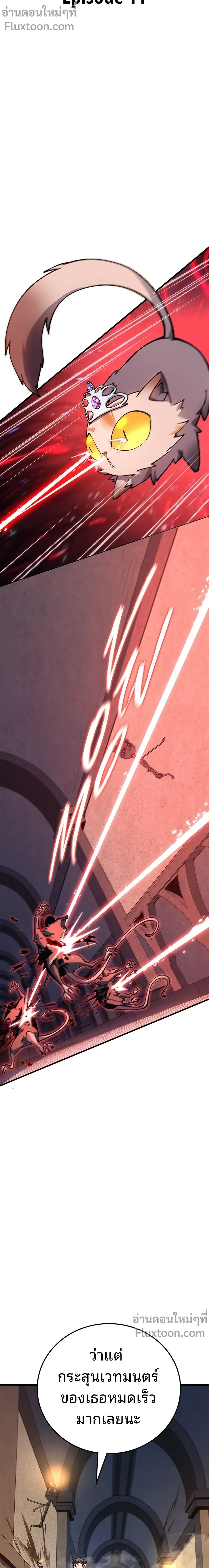 หน้าที่ 17