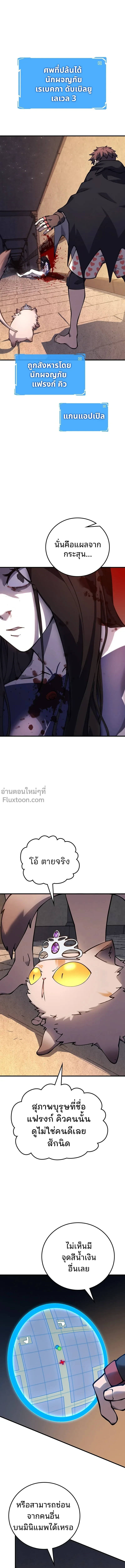 หน้าที่ 2