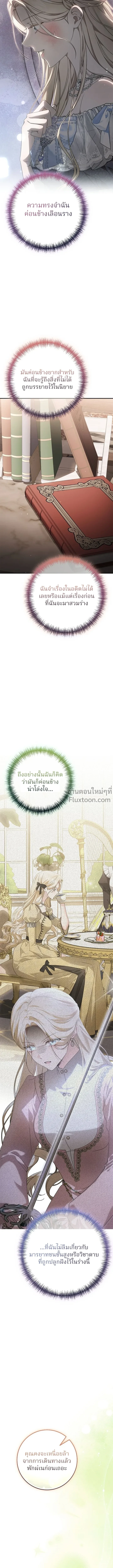 หน้าที่ 10