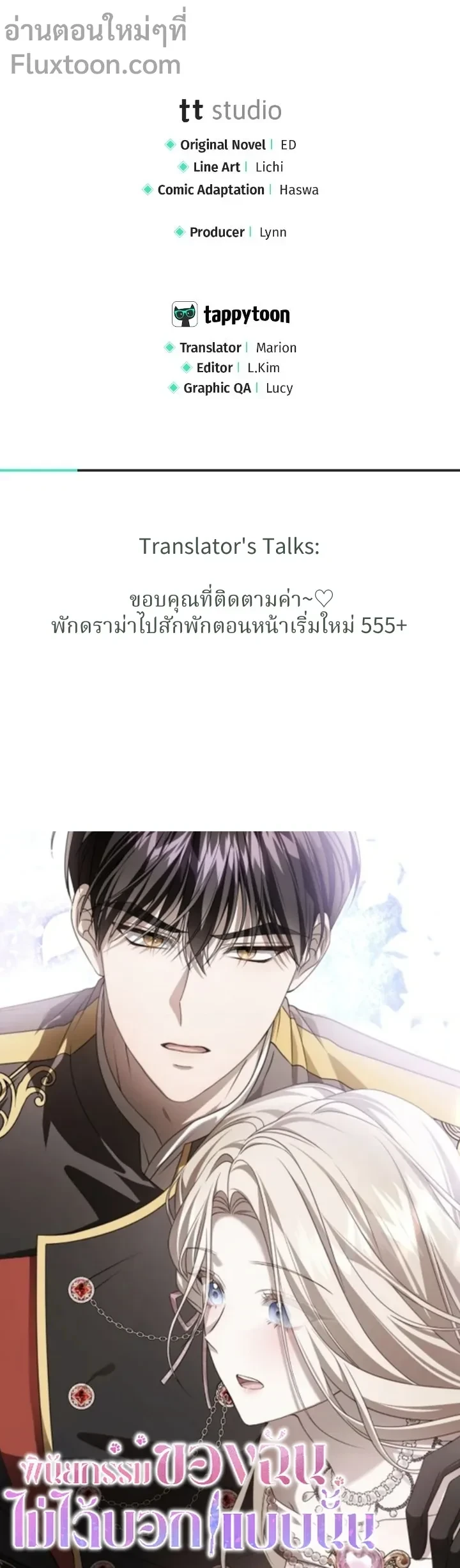 หน้าที่ 25