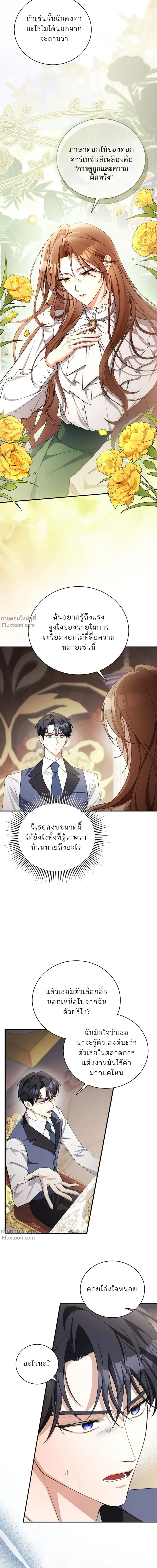 หน้าที่ 30