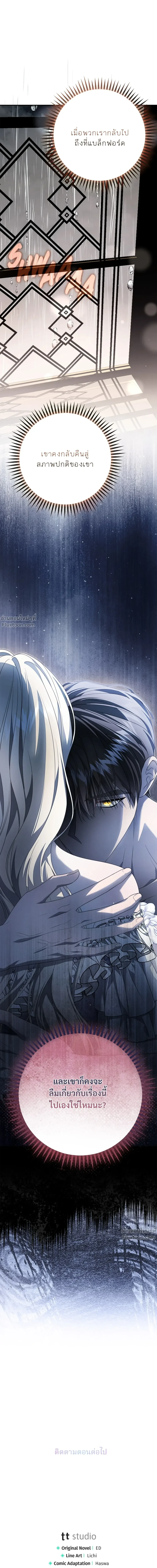 หน้าที่ 40