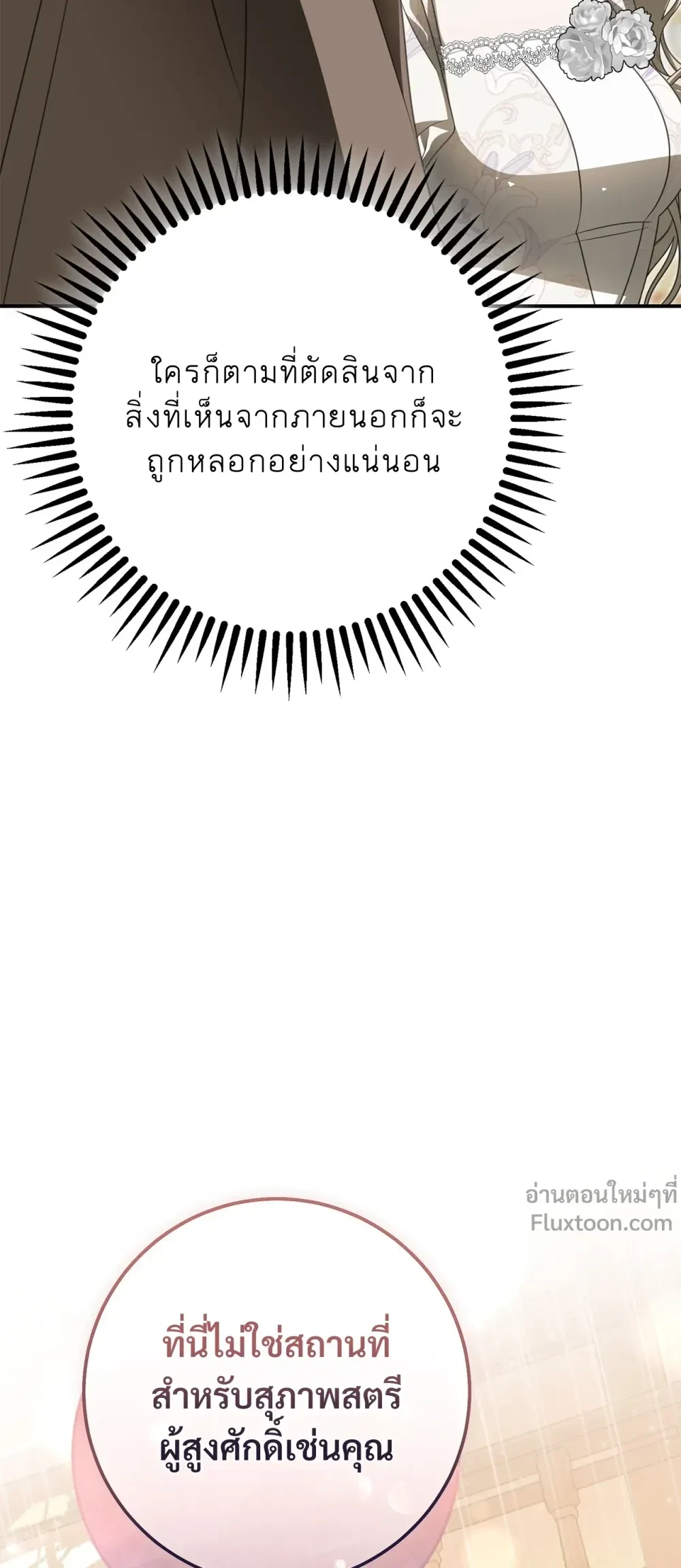 หน้าที่ 41