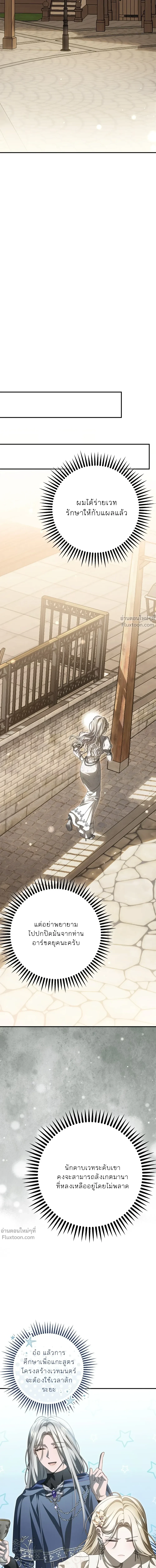 หน้าที่ 24