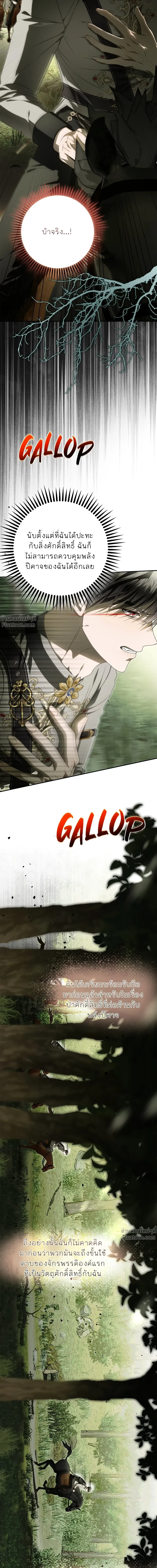 หน้าที่ 32