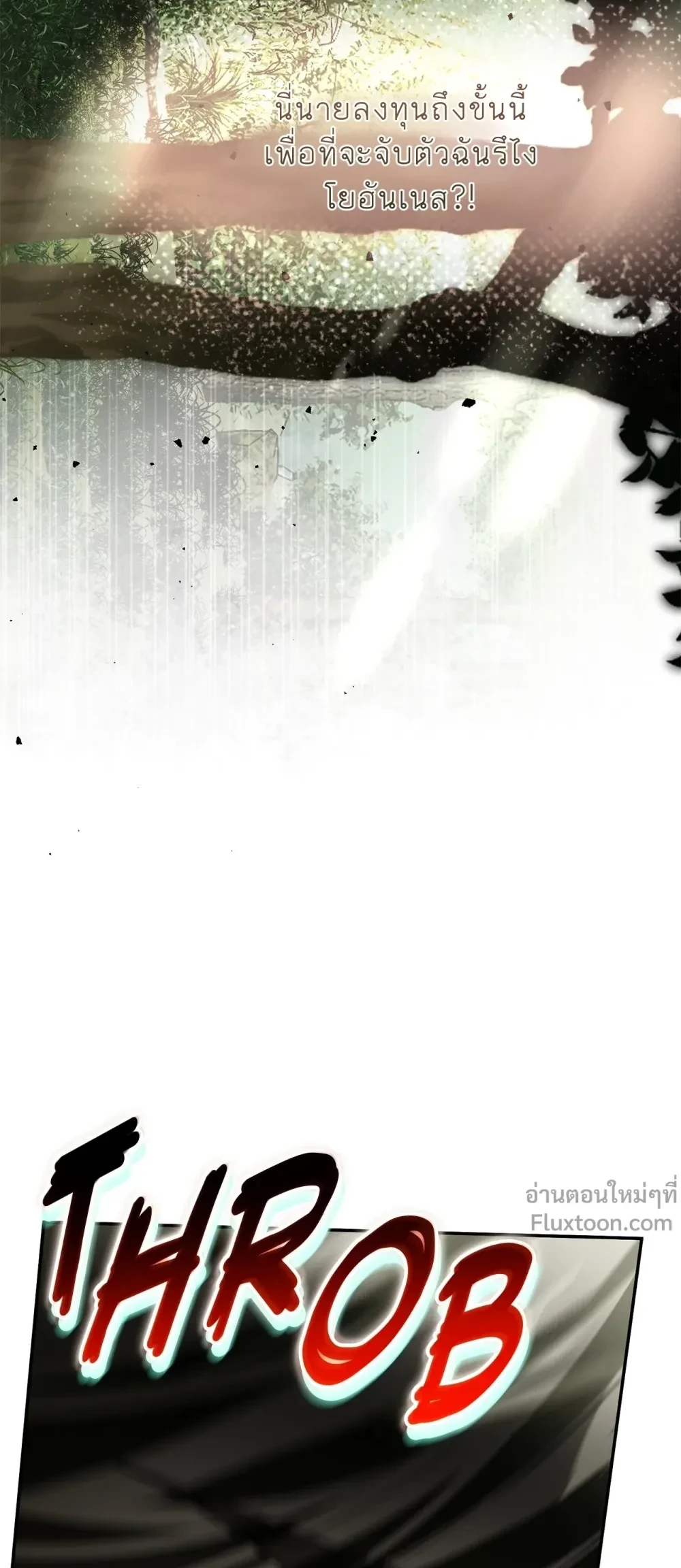 หน้าที่ 33