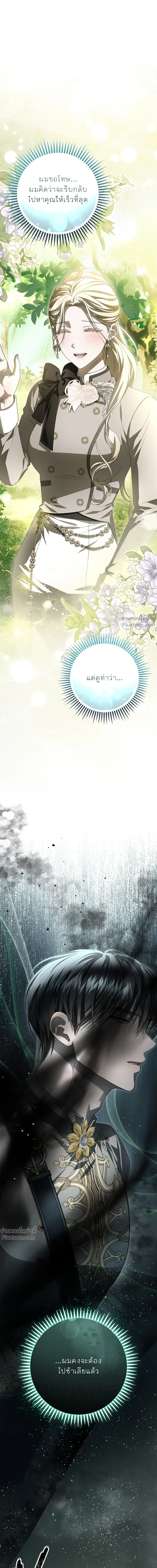 หน้าที่ 40