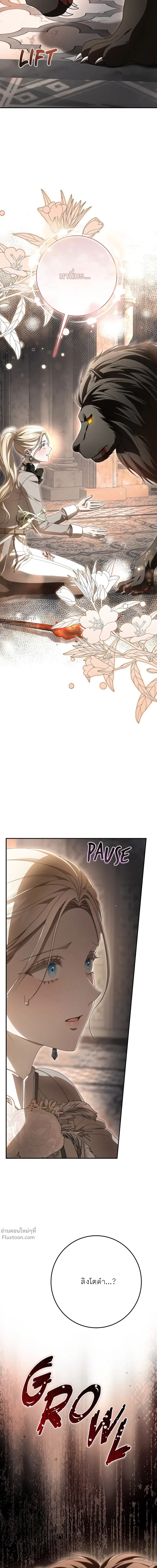 หน้าที่ 36