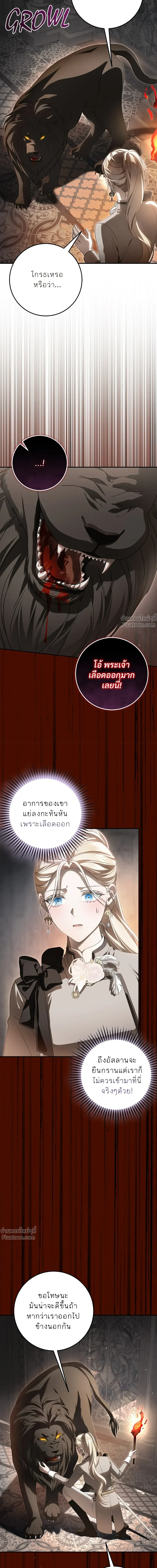 หน้าที่ 30