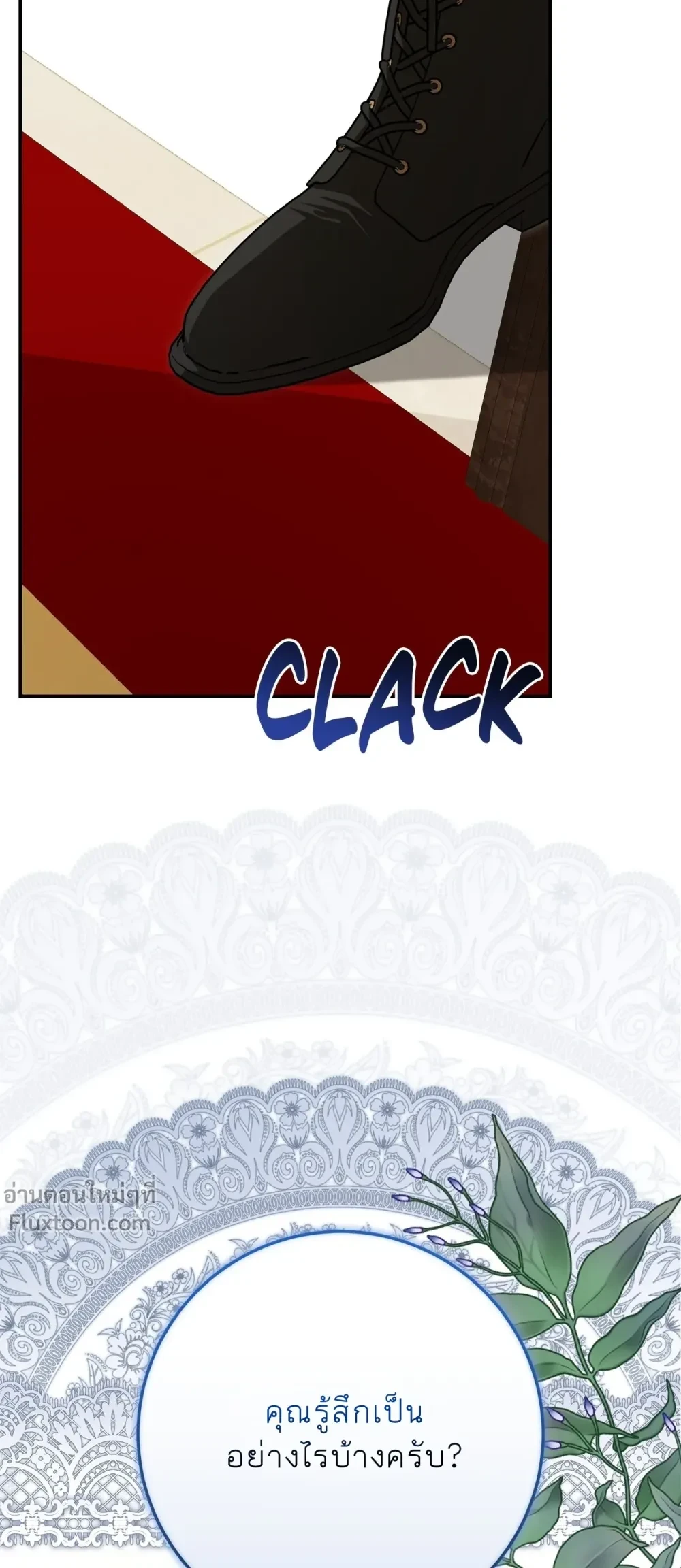 หน้าที่ 29