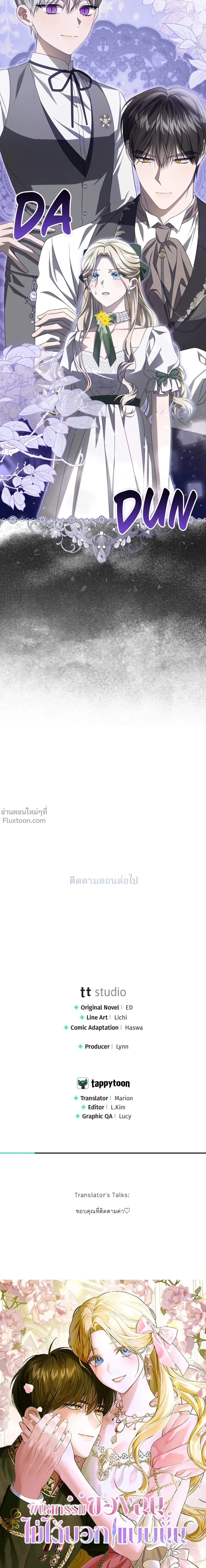 หน้าที่ 38