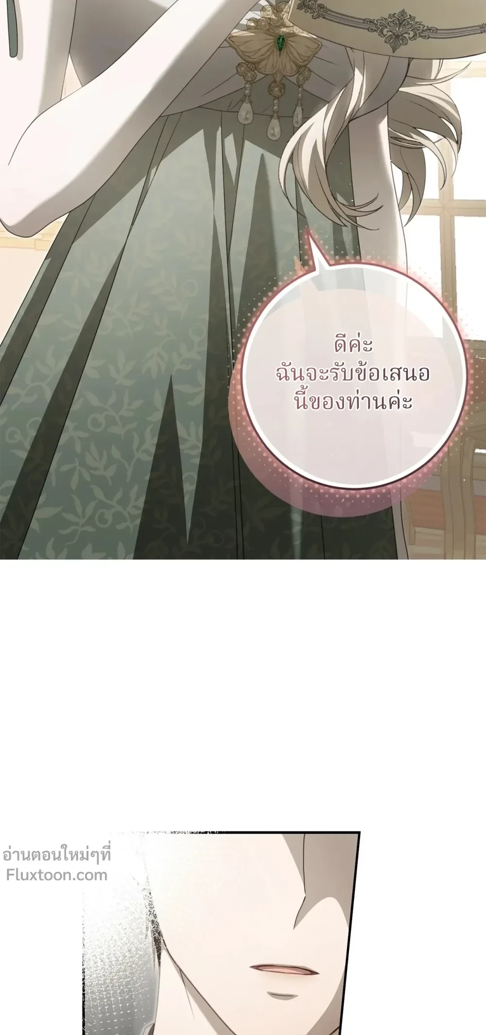 หน้าที่ 25