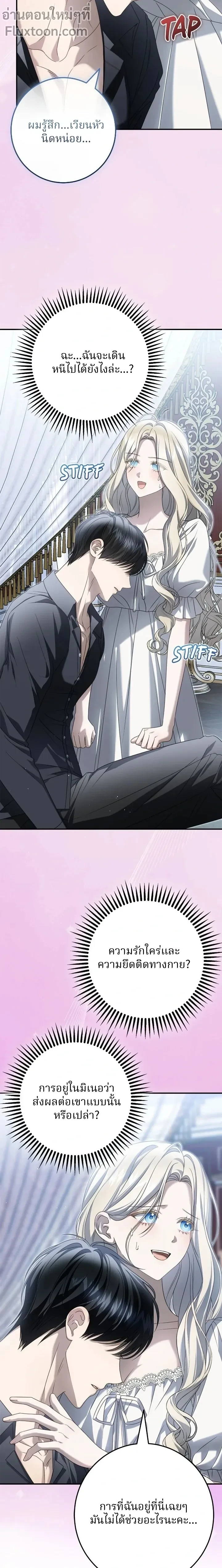 หน้าที่ 15