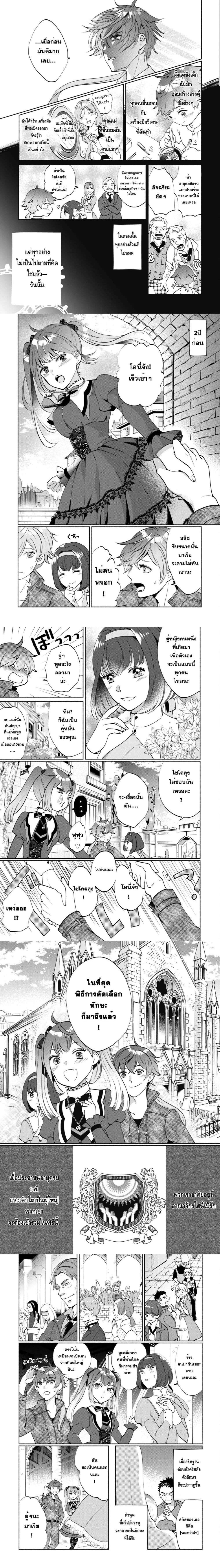 หน้าที่ 3