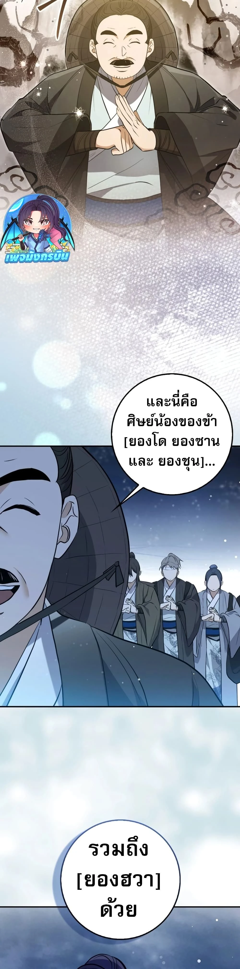 หน้าที่ 37