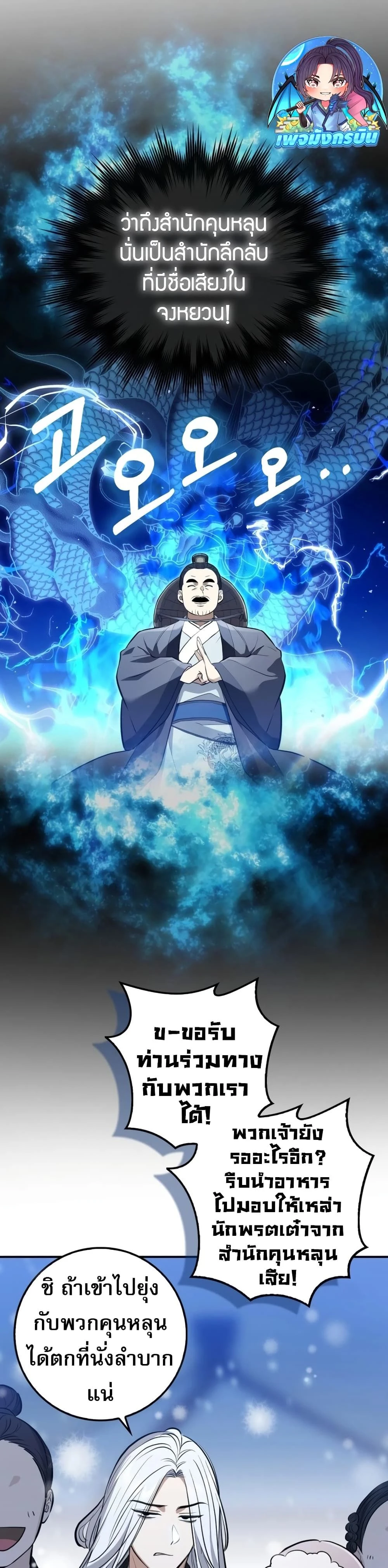 หน้าที่ 39