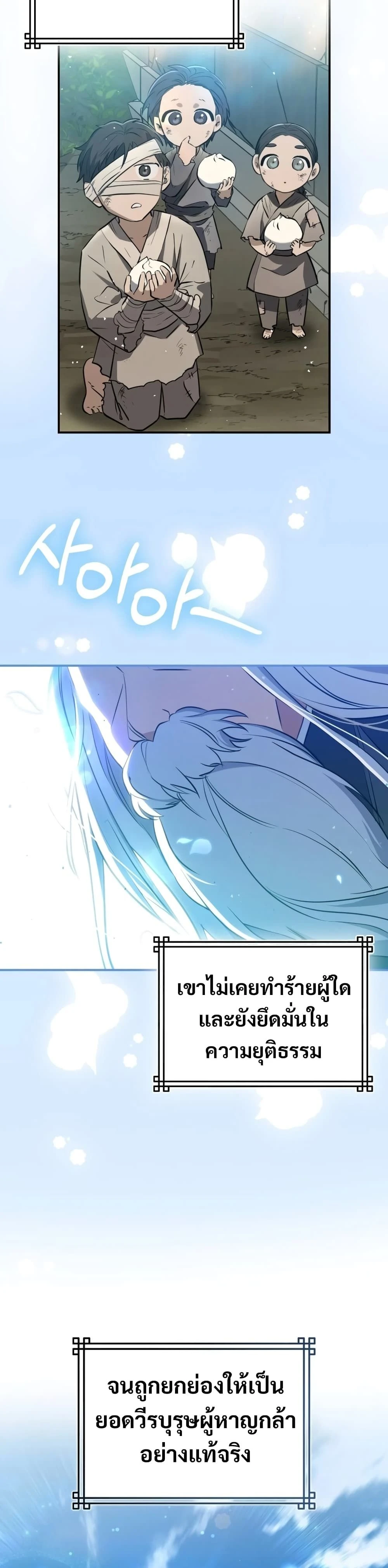 หน้าที่ 33