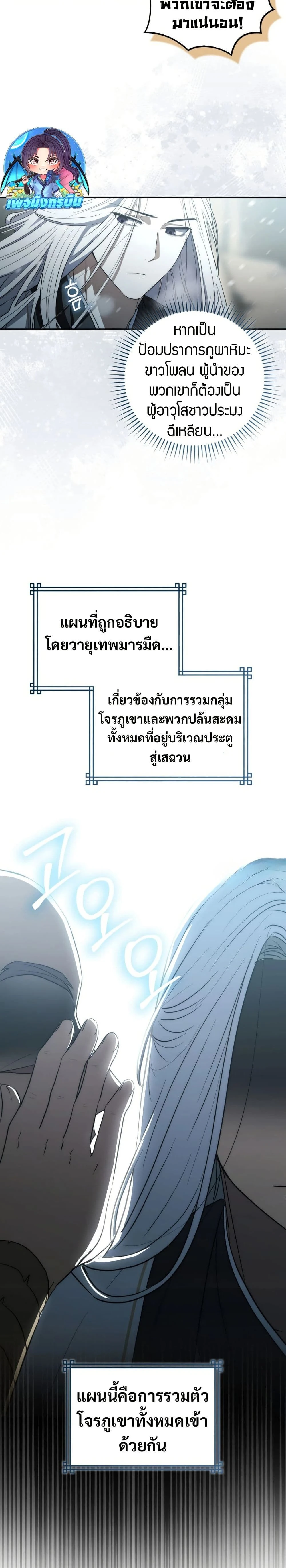 หน้าที่ 23