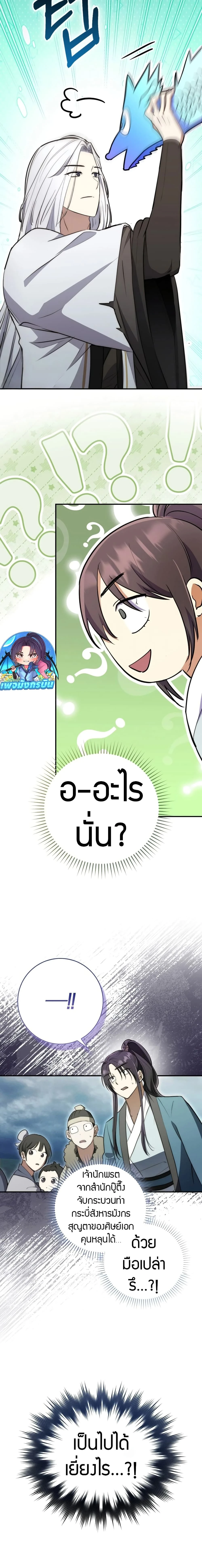 หน้าที่ 16