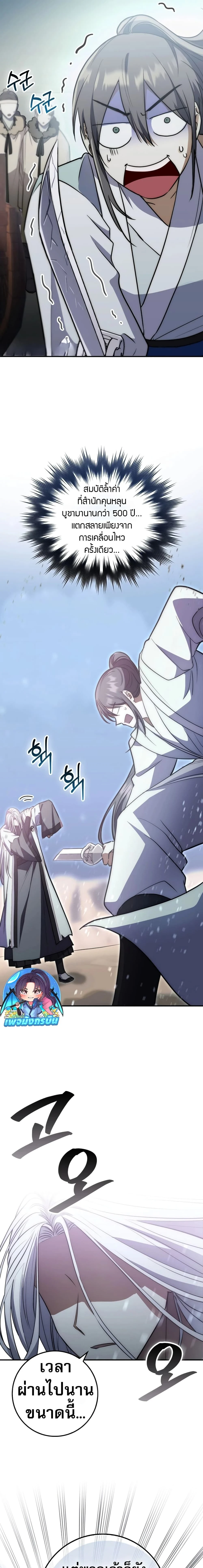 หน้าที่ 18