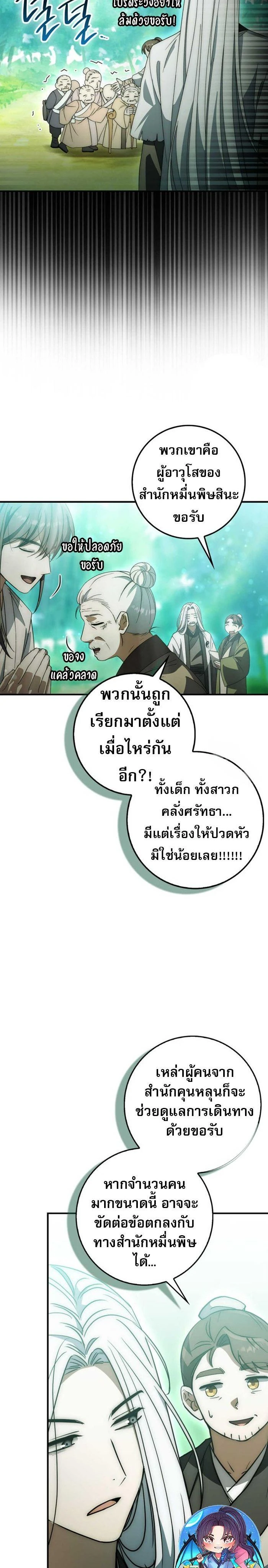 หน้าที่ 22