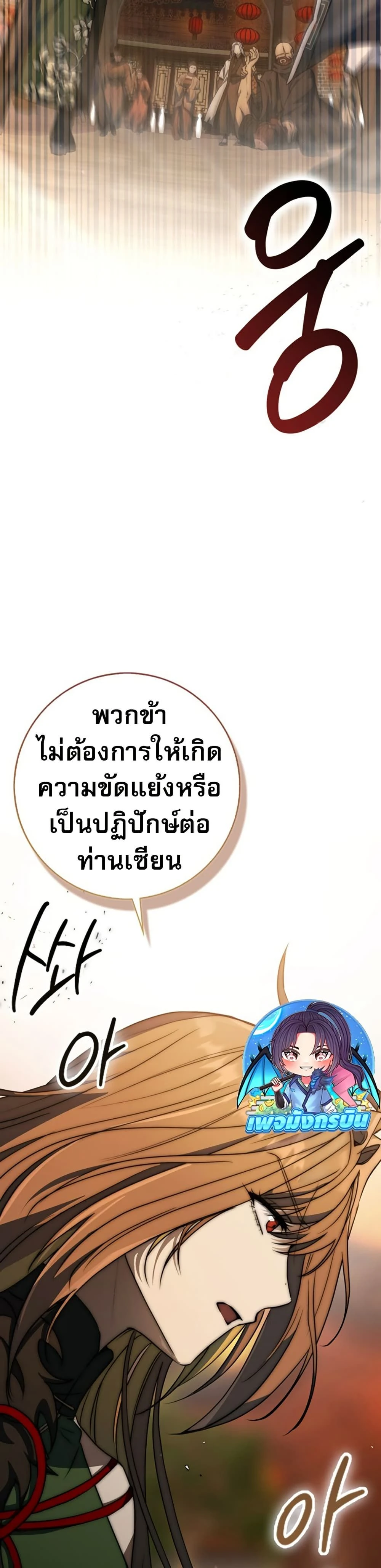 หน้าที่ 48