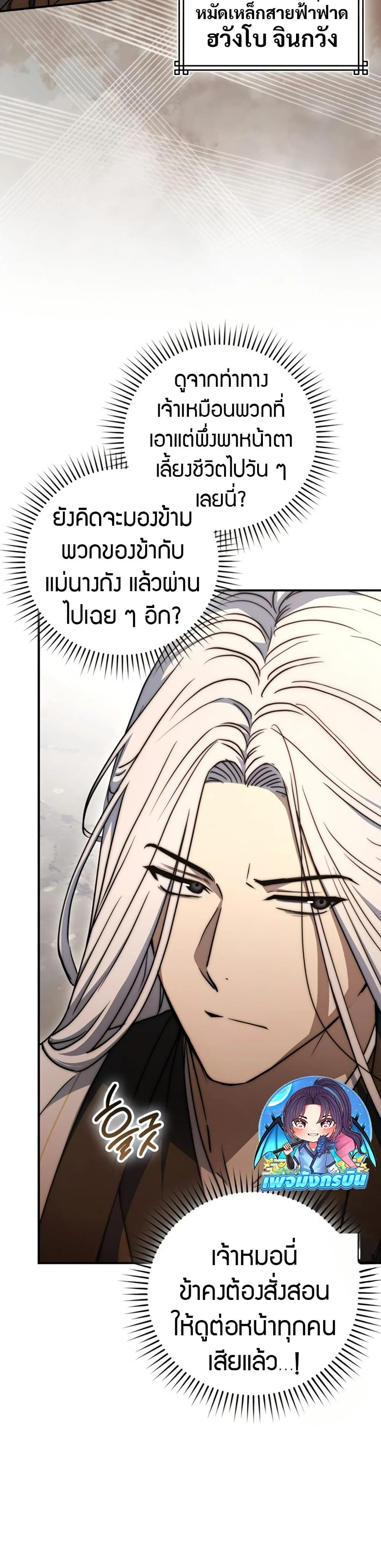 หน้าที่ 37