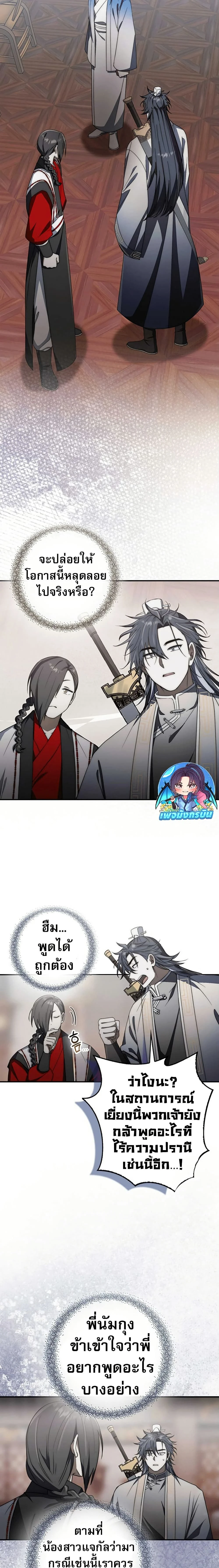 หน้าที่ 15