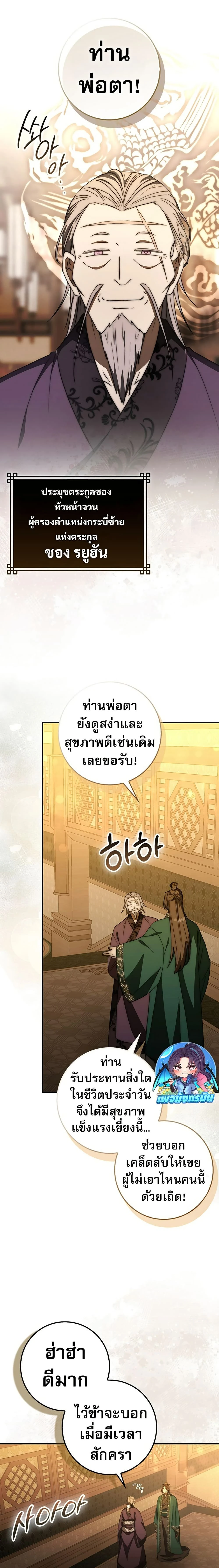 หน้าที่ 20