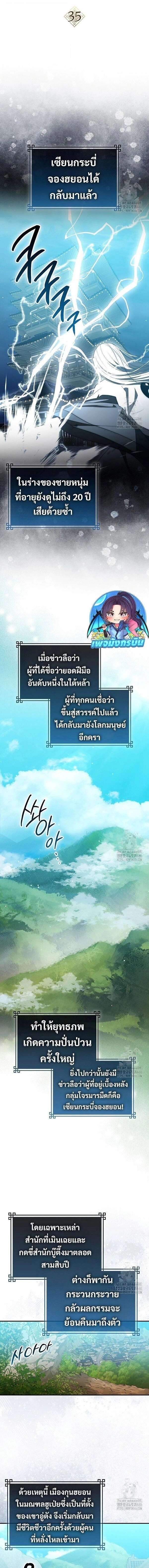 หน้าที่ 9