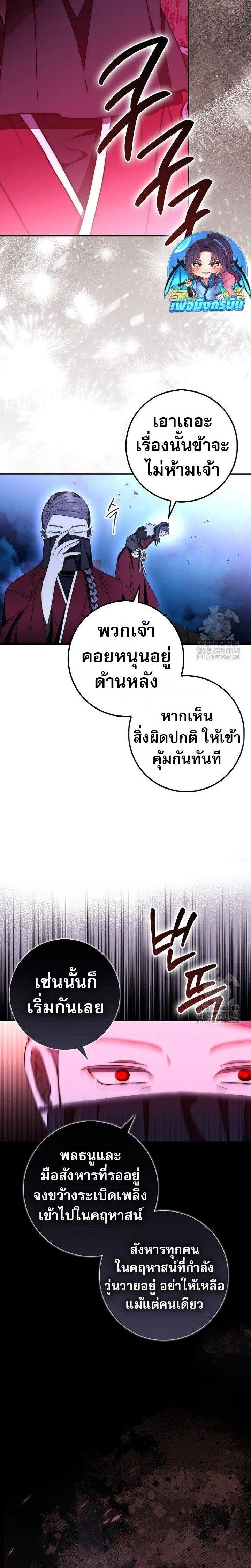 หน้าที่ 23