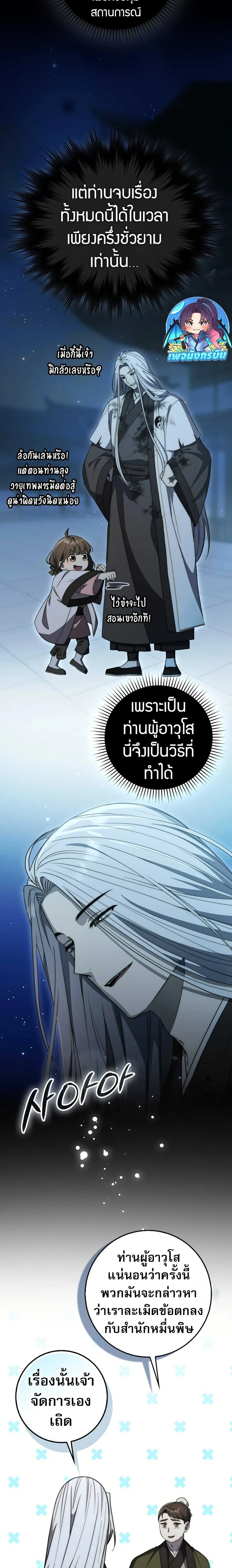หน้าที่ 18