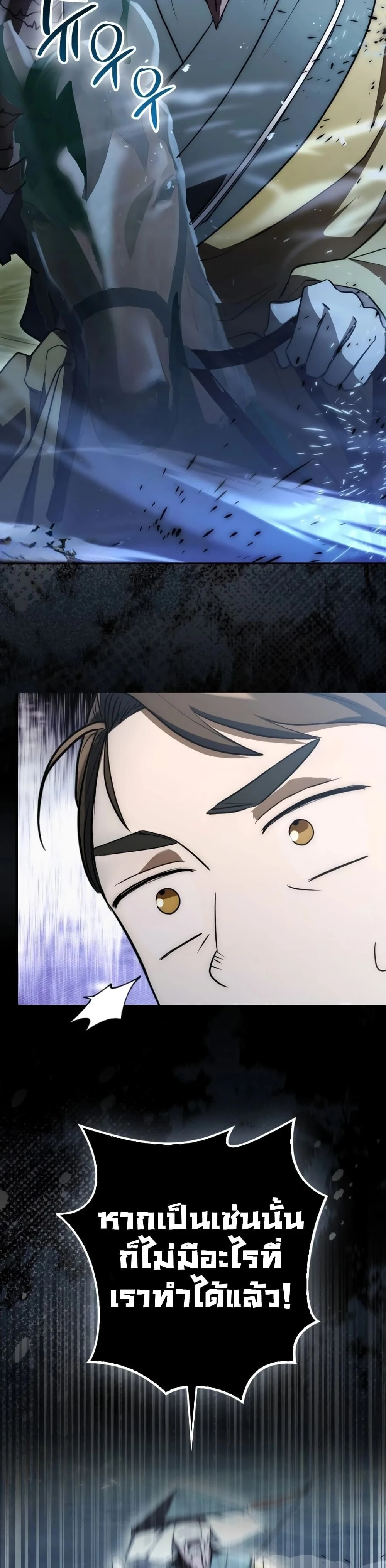 หน้าที่ 46