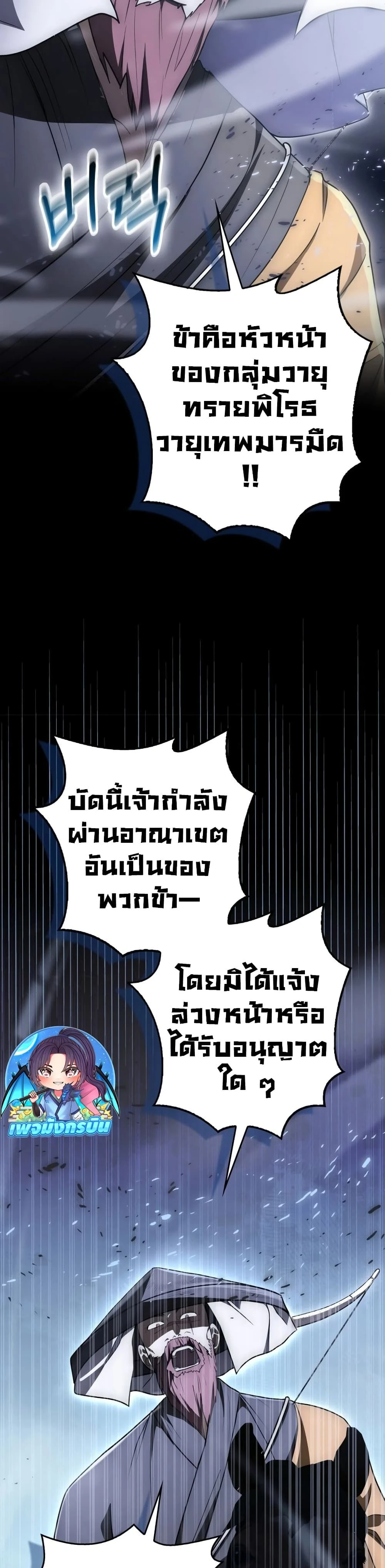 หน้าที่ 38