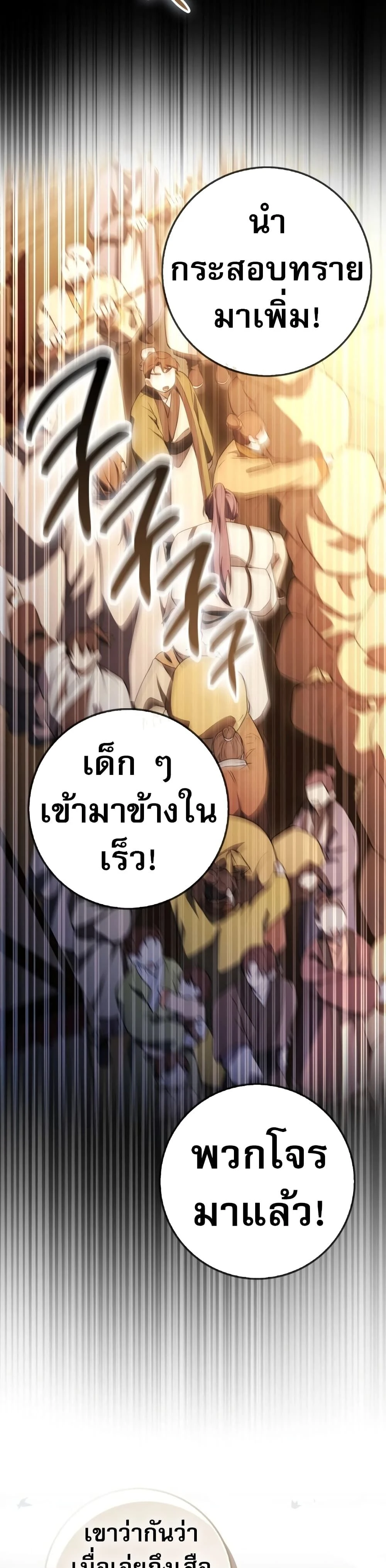 หน้าที่ 33