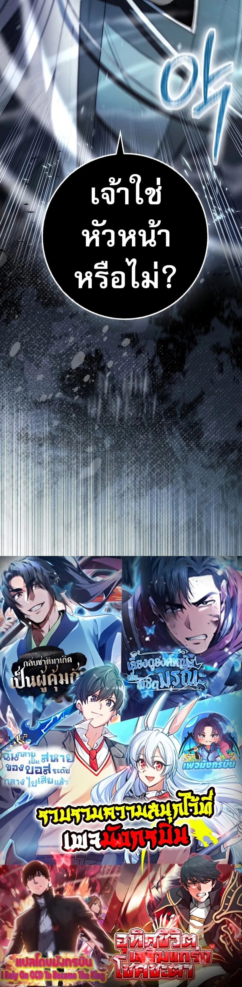 หน้าที่ 50