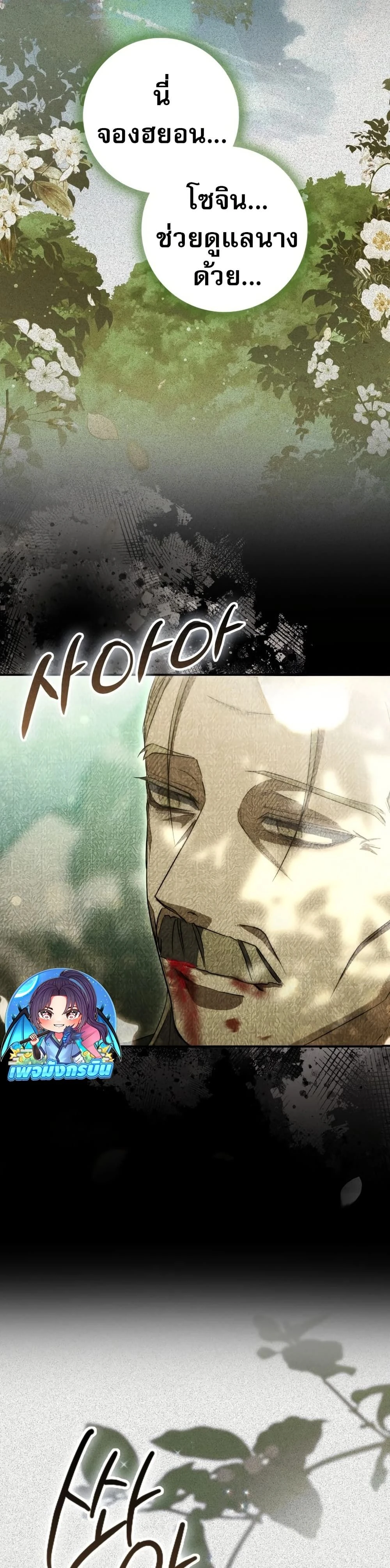 หน้าที่ 52