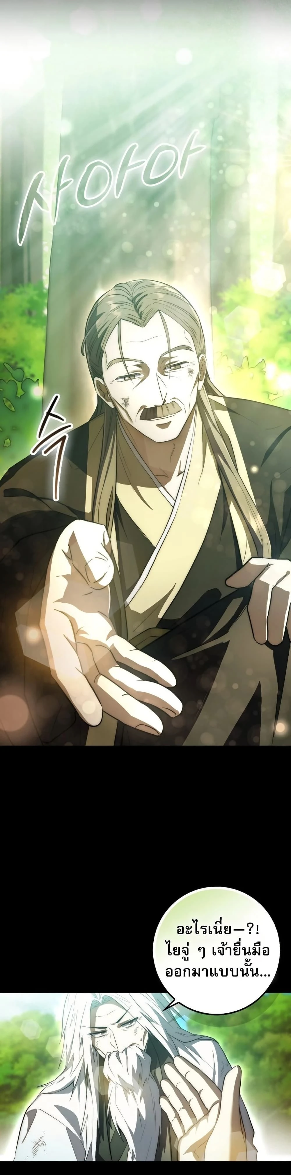 หน้าที่ 47