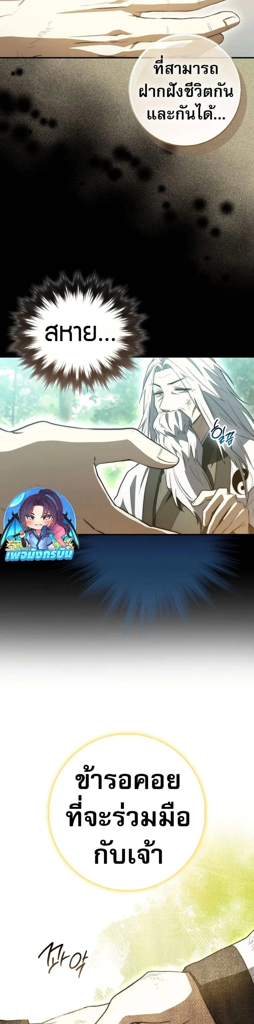 หน้าที่ 49