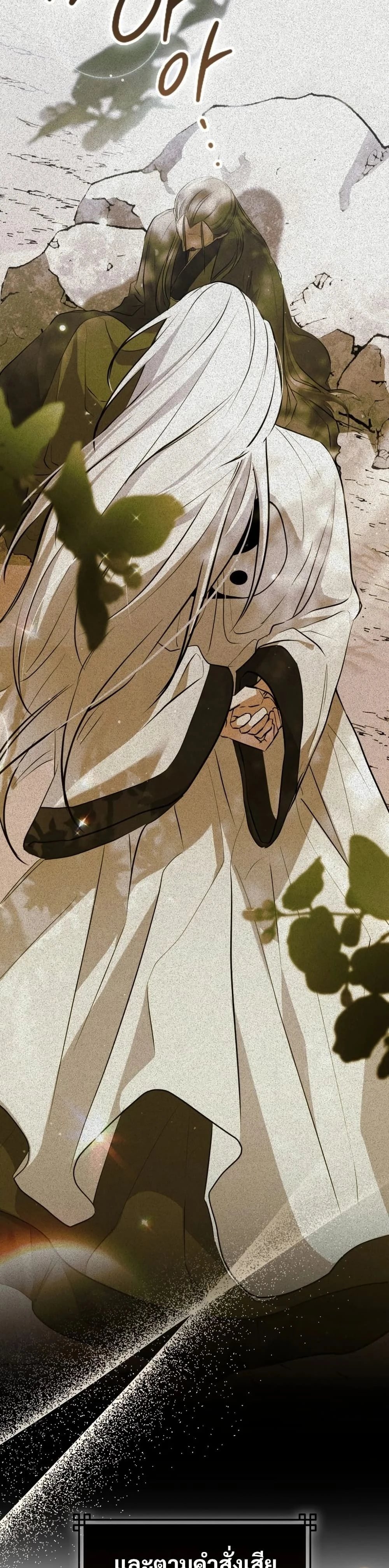 หน้าที่ 53